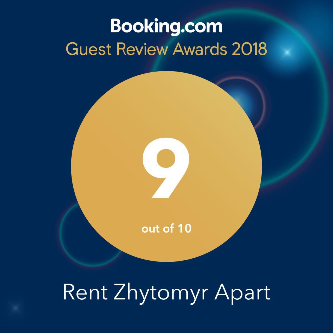 דירות Rent Zhytomyr Apart מראה חיצוני תמונה